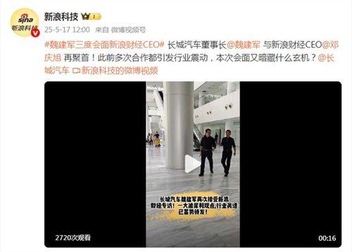 财经爆料的视频,视频爆料背后的惊人真相