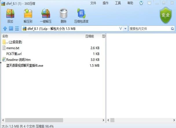 爆料视频语音下载,语音内容深度解析